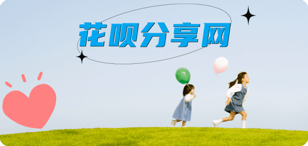 合肥信用卡白条24小时在线接单诚信商家_达人服务平台